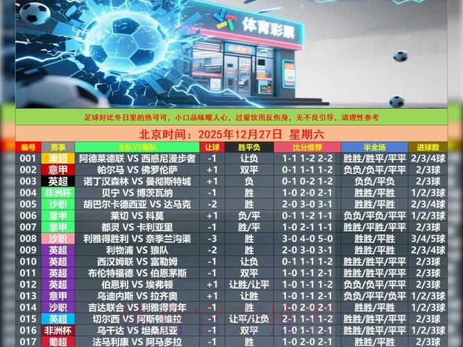 世界杯滚球平台网址精选与推荐