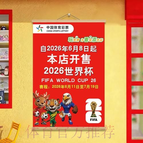 世界杯投注注册入口全方位指南 世界杯投注注册入口全方位指南